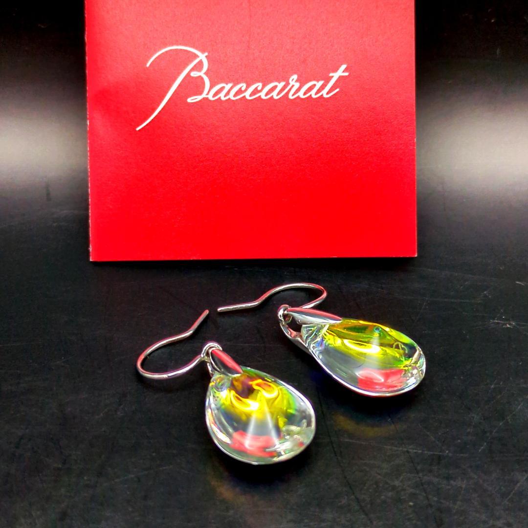 Baccarat バカラ プシデリック イリゼ ピアス シルバー 925 箱付
