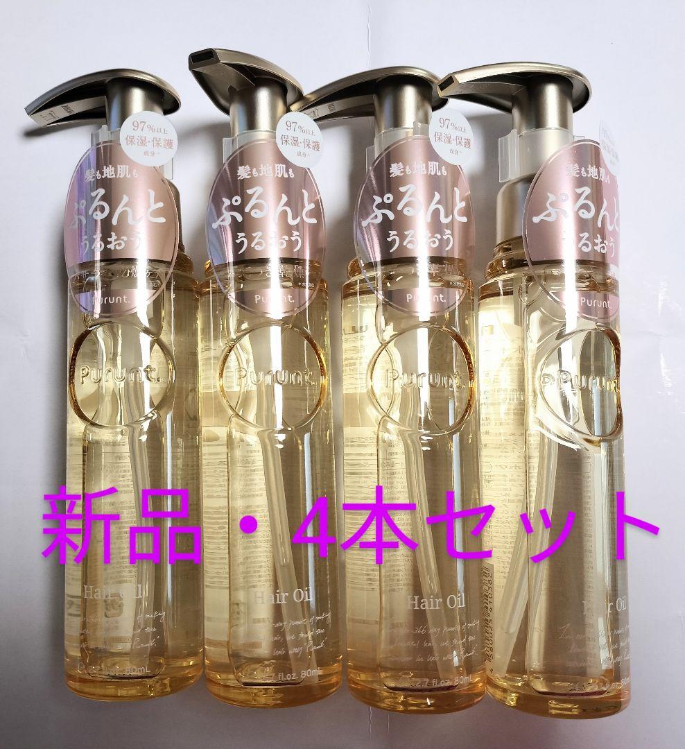 プルント ディープモイスト 美容液ヘアオイル 80ml×８点 Amazon.co.jp: Purunt (プルント) ディープモイスト 美容液