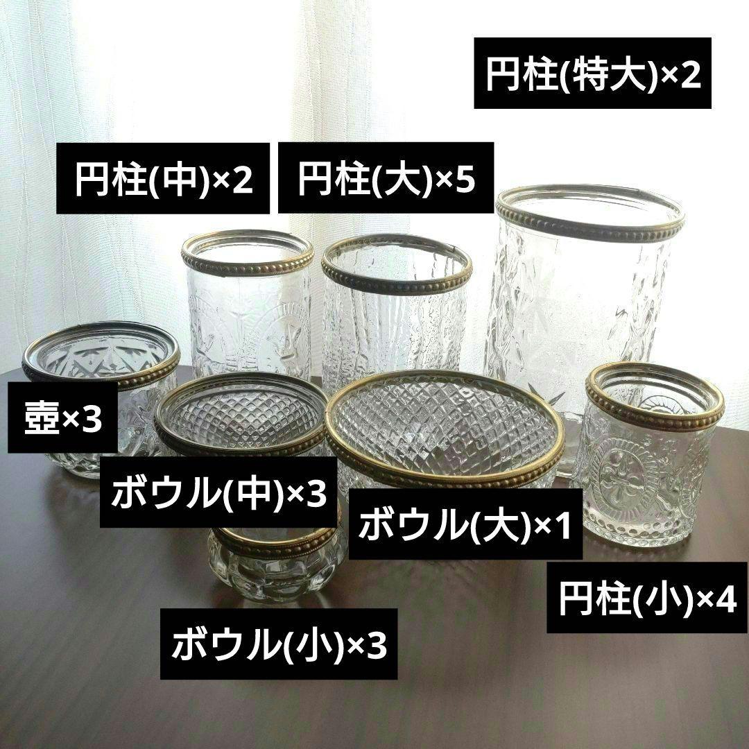 アンティーク調ガラス小物入れ・花瓶