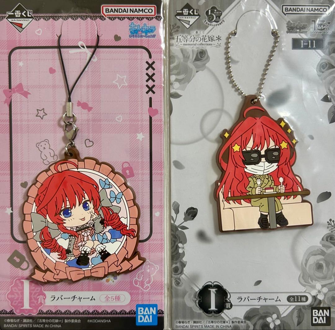 五等分の花嫁 グッズセットまとめ売り（バラ売り不可） ☆五等分の花嫁☆中野五月☆まとめ売り☆35点セット☆ - メルカリ