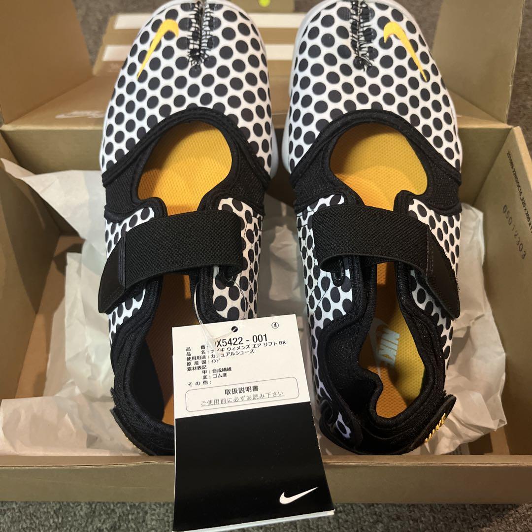 エアリフト　NIKE 水玉　25cm 新品