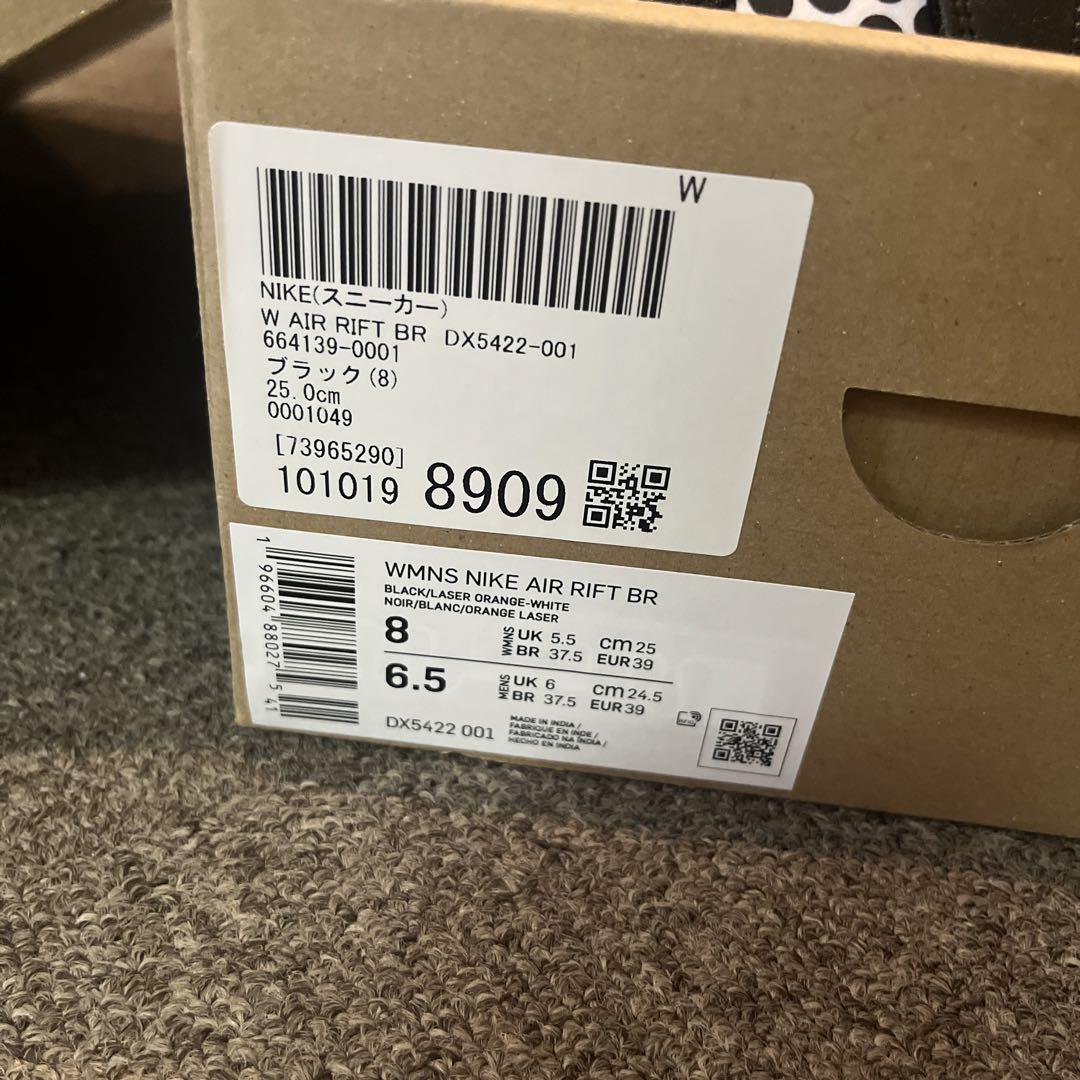 エアリフト　NIKE 水玉　25cm 新品