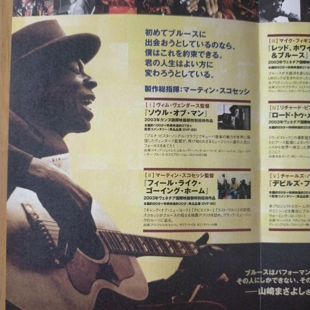 The Blues Movie Project DVD販売告知チラシ - メルカリ