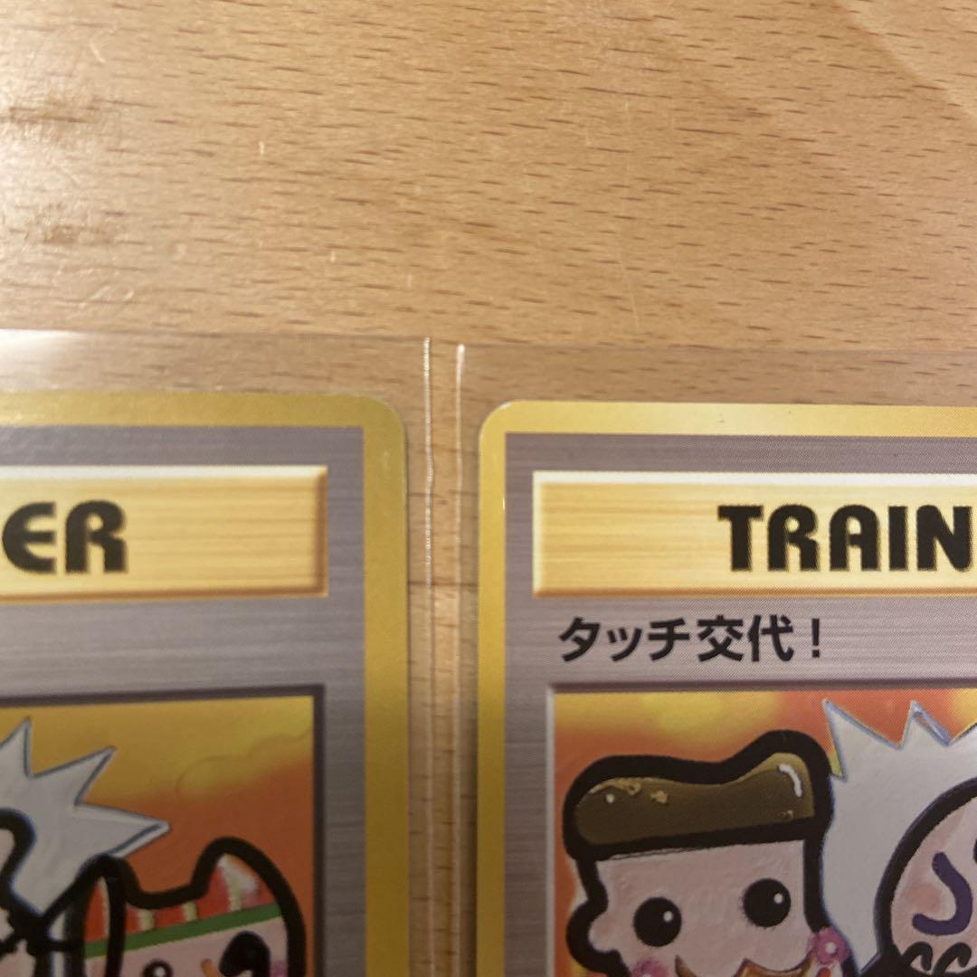 ポケモンカード 旧裏　サイン　ハガネザワ　アクノウチ　タッチ交代　美品　1999