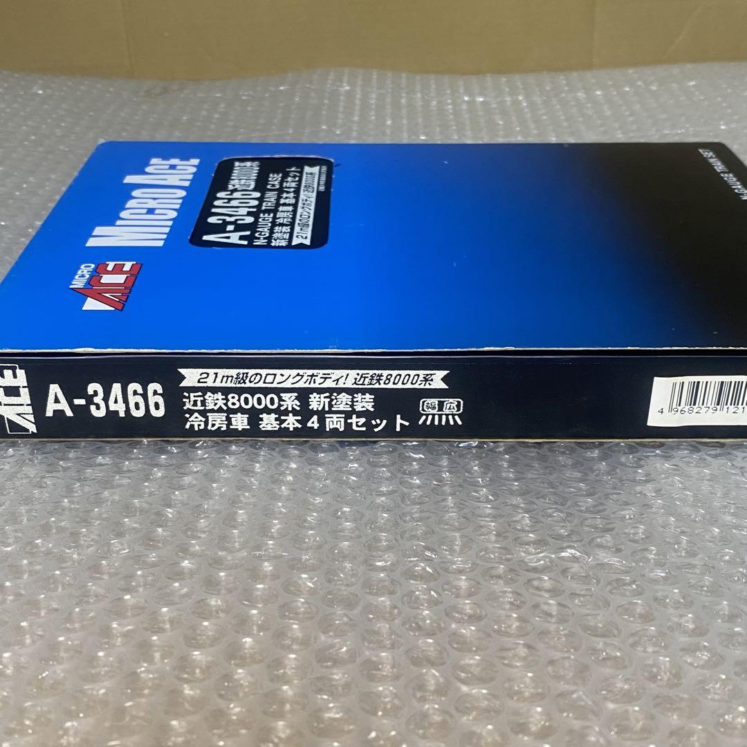 近鉄8000系