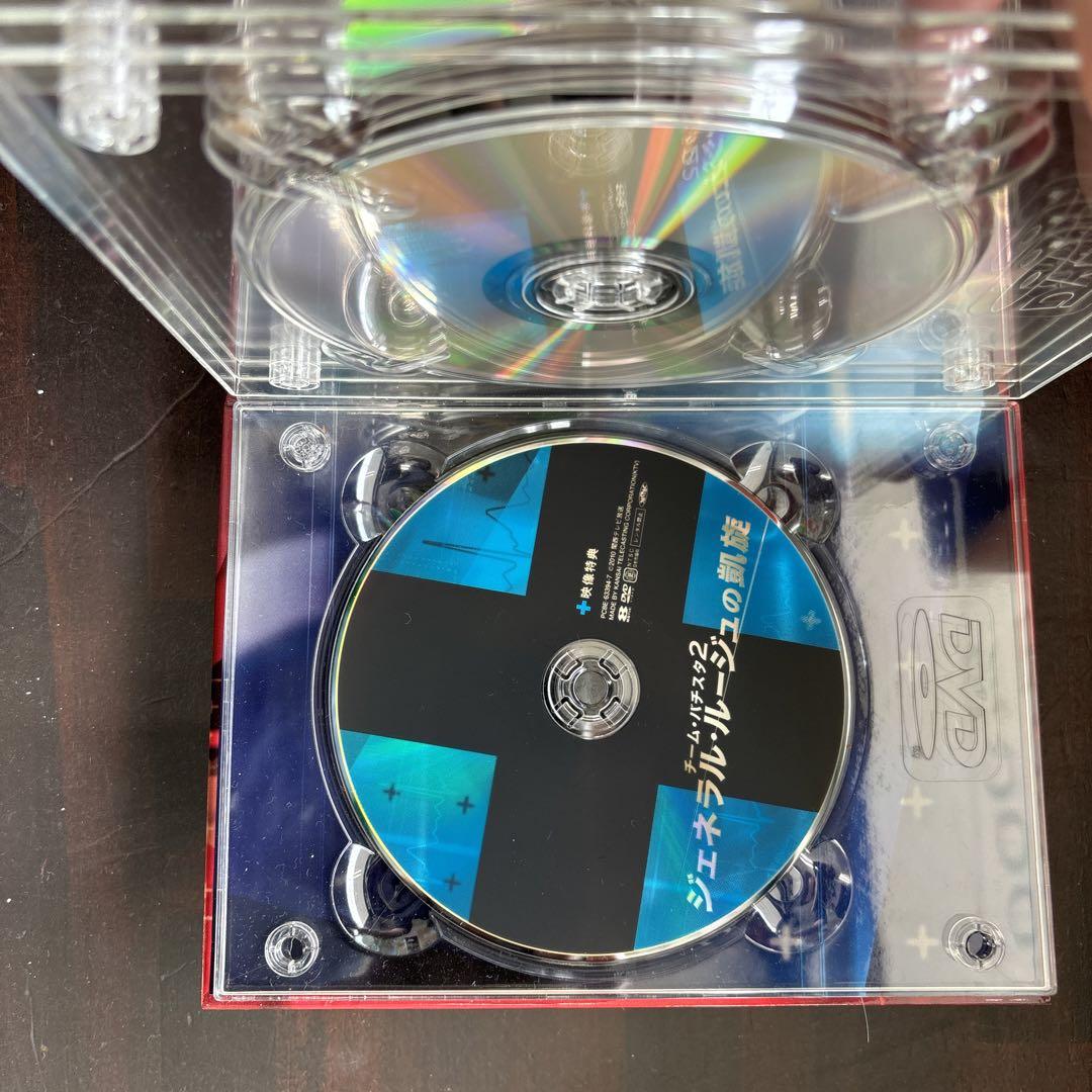 ジェネラル・ルージュの凱旋　DVD BOX