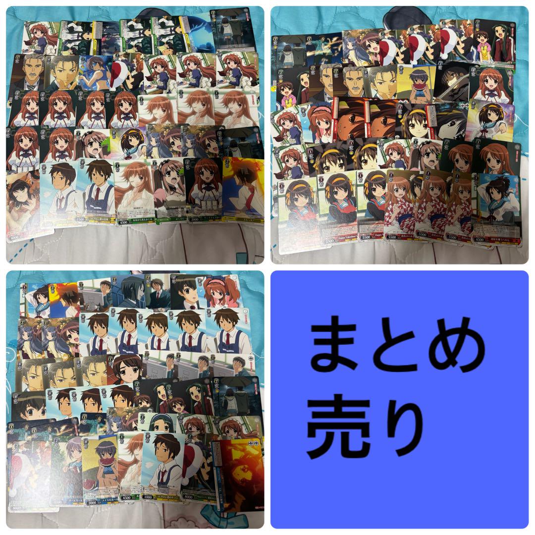 【涼宮ハルヒの憂鬱】グッズ★まとめ売り 涼宮ハルヒの憂鬱 フィギュア まとめ売り バニー 11個セット