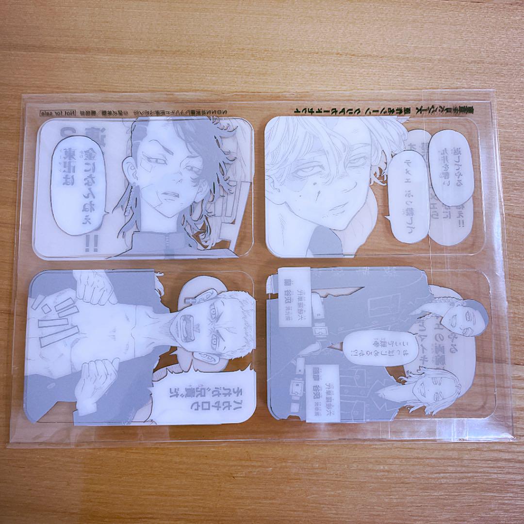 日本メーカー新品 ⭐︎別フレ⭐︎別冊フレンド⭐︎ 東京リベンジャーズ クリアカード8種セット dopf.ui.ac.id 日本メーカー新品 ⭐︎別フレ⭐︎別冊フレンド⭐︎ 東京リベンジャーズ クリアカード8種セット dopf.ui.ac.id