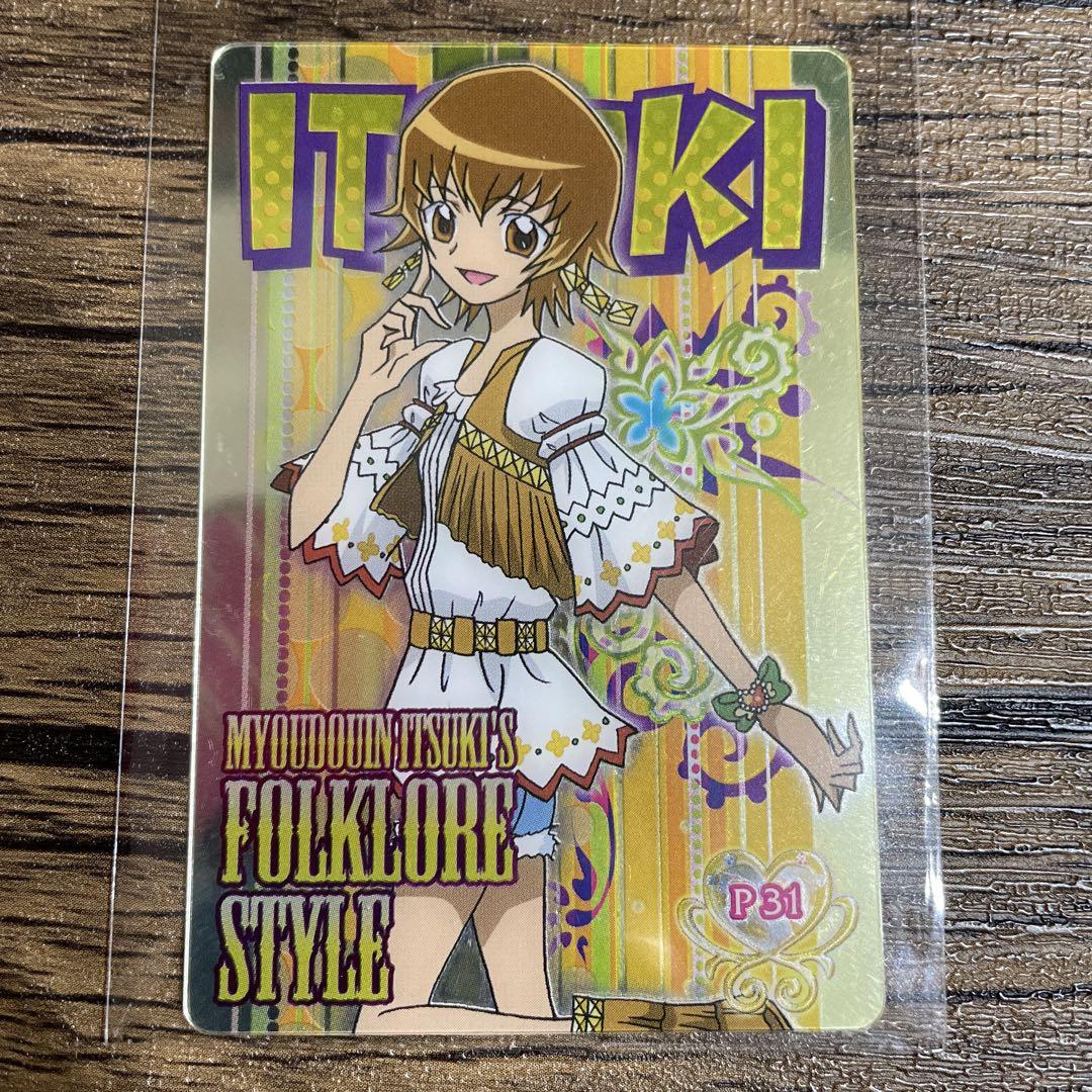 f ハートキャッチプリキュアカード ホワイトエンジェル