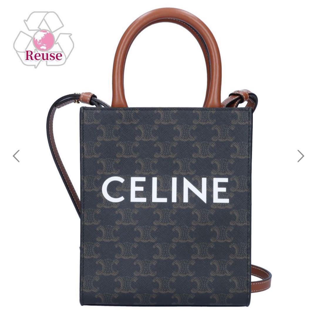 CELINE】新作 ミディアム ヴィクトワール バッグ (CELINE