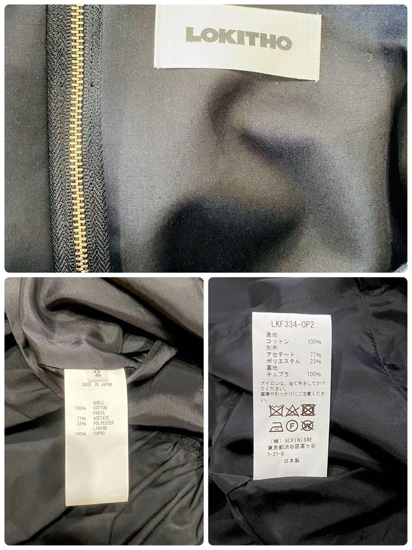 新品　ロキト　LOKITHO CORD EMB. DRESS ドレス　ワンピース