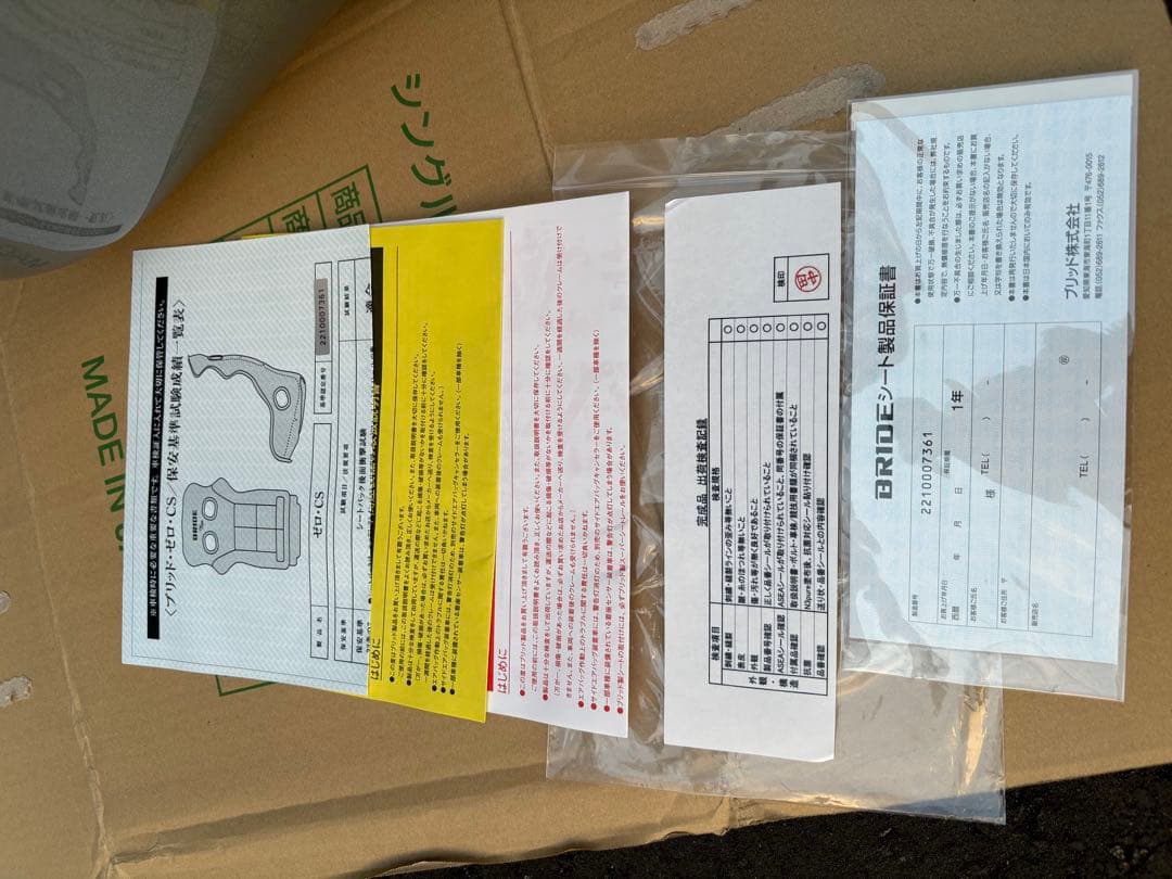 美品 BRIDE ブリッド シート XERO CS ブラック H02ASF 美品 BRIDE ブリッド シート XERO CS ブラック H02ASF