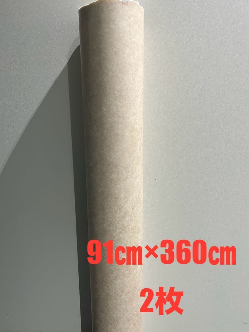 サンゲツ　クッションフロア　91㎝×3.6m 2本セット 6,959円