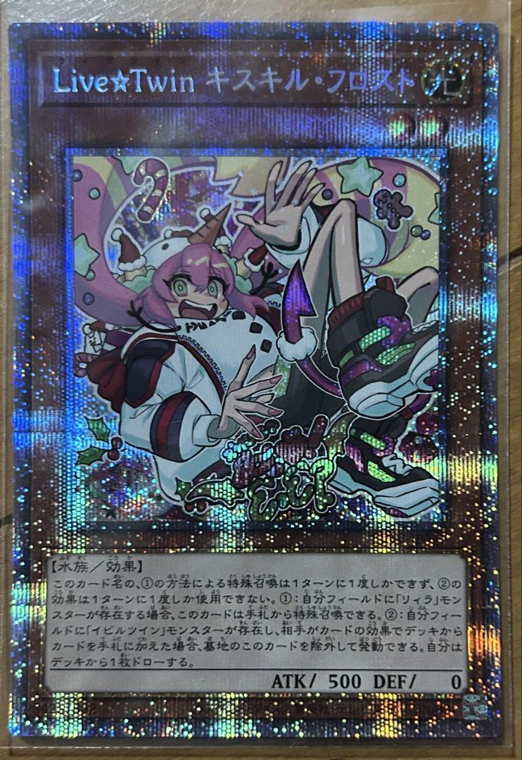 ⭐️PSA10 叛逆者エト アルティメットレア レリーフ SUDA-JP023