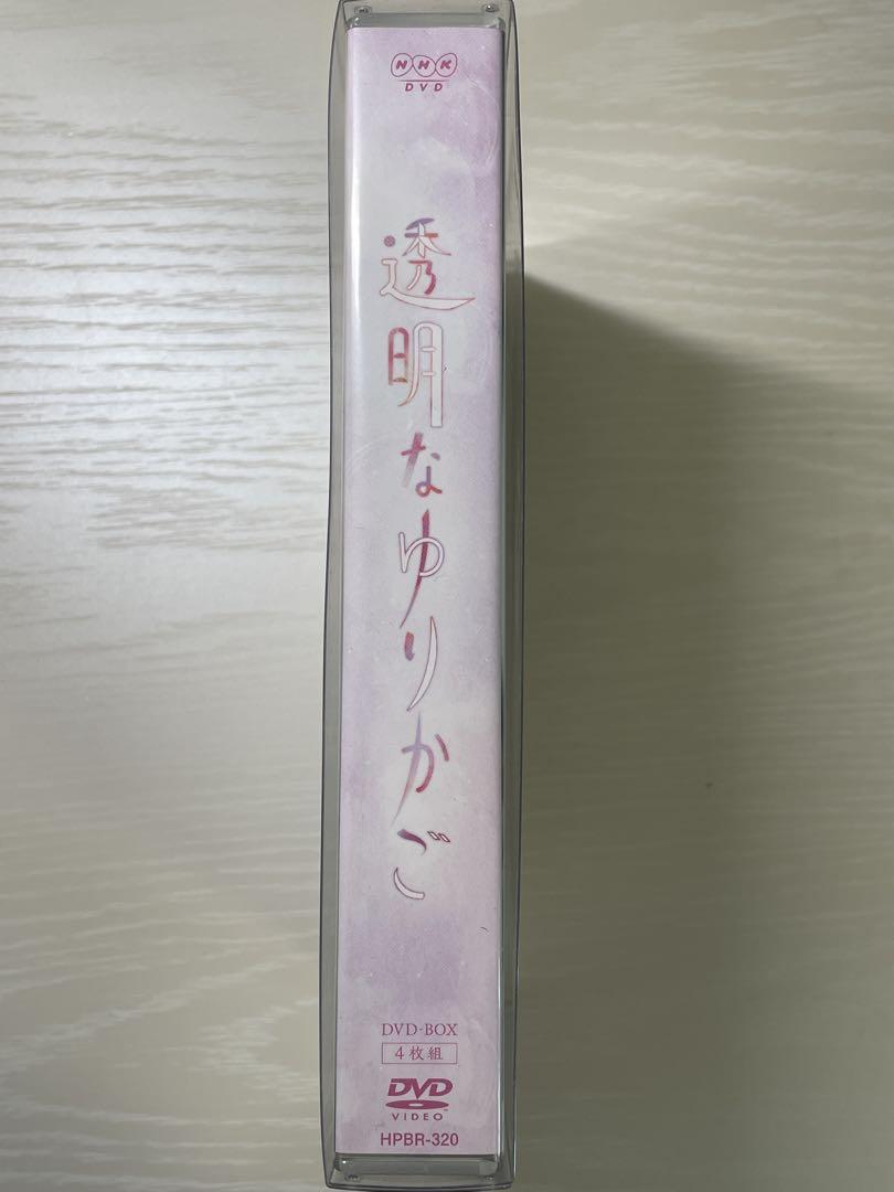 透明なゆりかご DVD-BOX〈4枚組〉