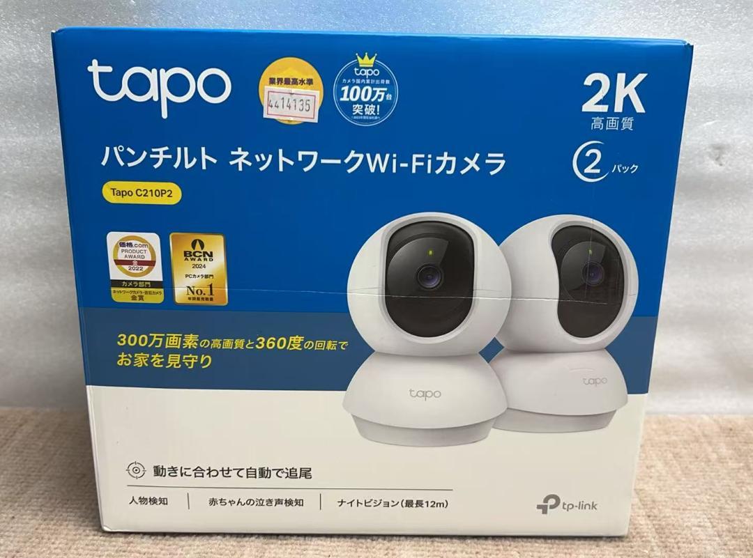 TP-Link Tapo C210P2 パンチルト ネットワークWi-Fiカメラ
