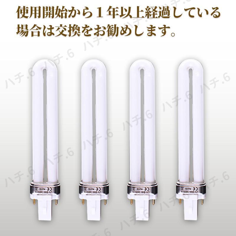 ジェルネイル用 UV-9W 36W UVライト U型 ランプ 交換 電球 4本 気質アップ 36W ジェルネイル用 UV-9W 36W UVライト U型 ランプ 交換 電球 4本 気質アップ 36W