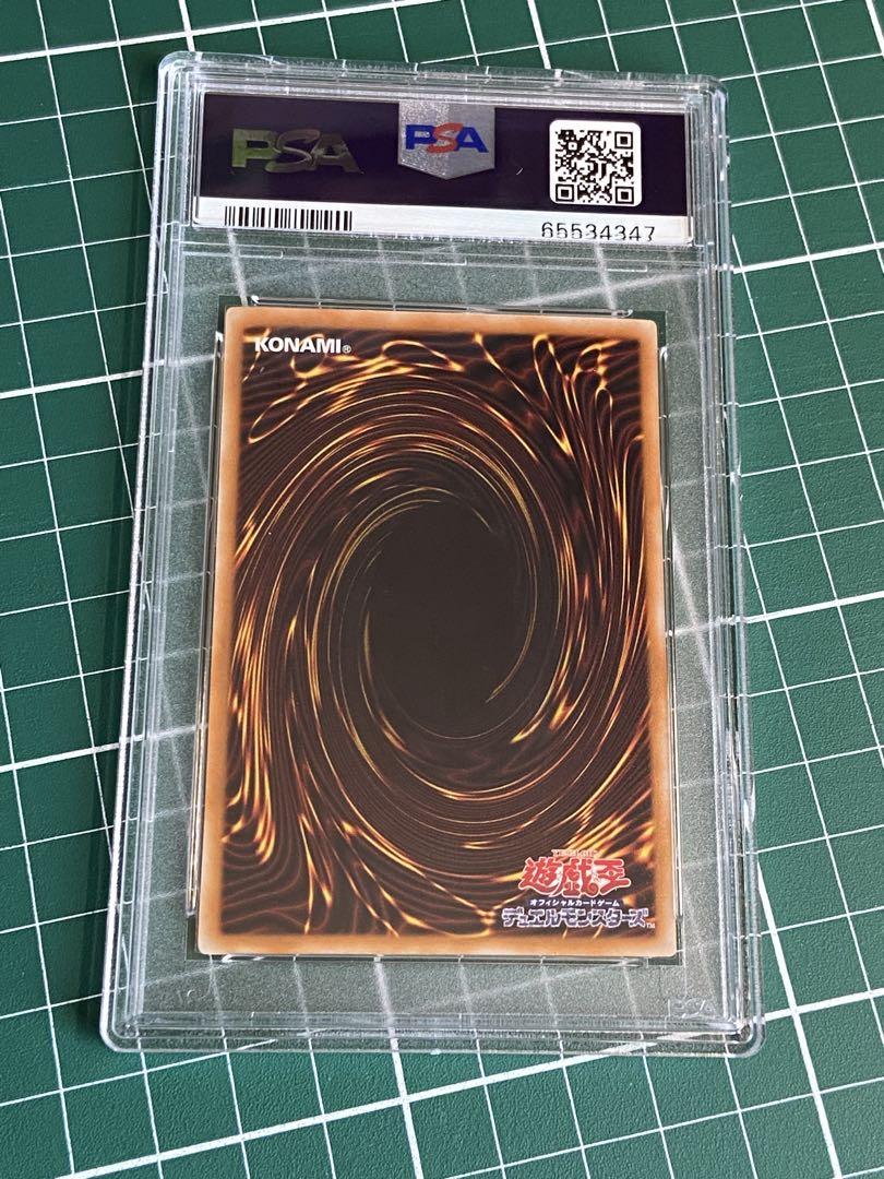 PSA10】 遊戯王 スターダスト・ドラゴン ホロ ホログラフィック PSA10】 遊戯王 スターダスト・ドラゴン ホロ ホログラフィック