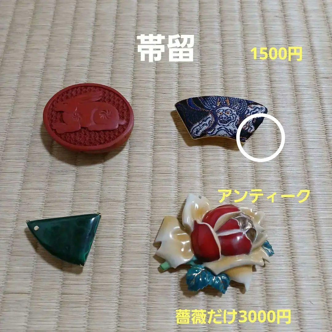 アキアキアキ　浴衣+帯留2個　綿　肩身丈162  裄66　日本製