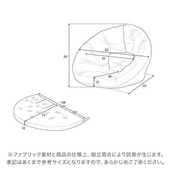 ソファ 2way 北欧デザイン ファブリック B06SW-m88567655104 1人掛けソファ 座椅子 低価新品