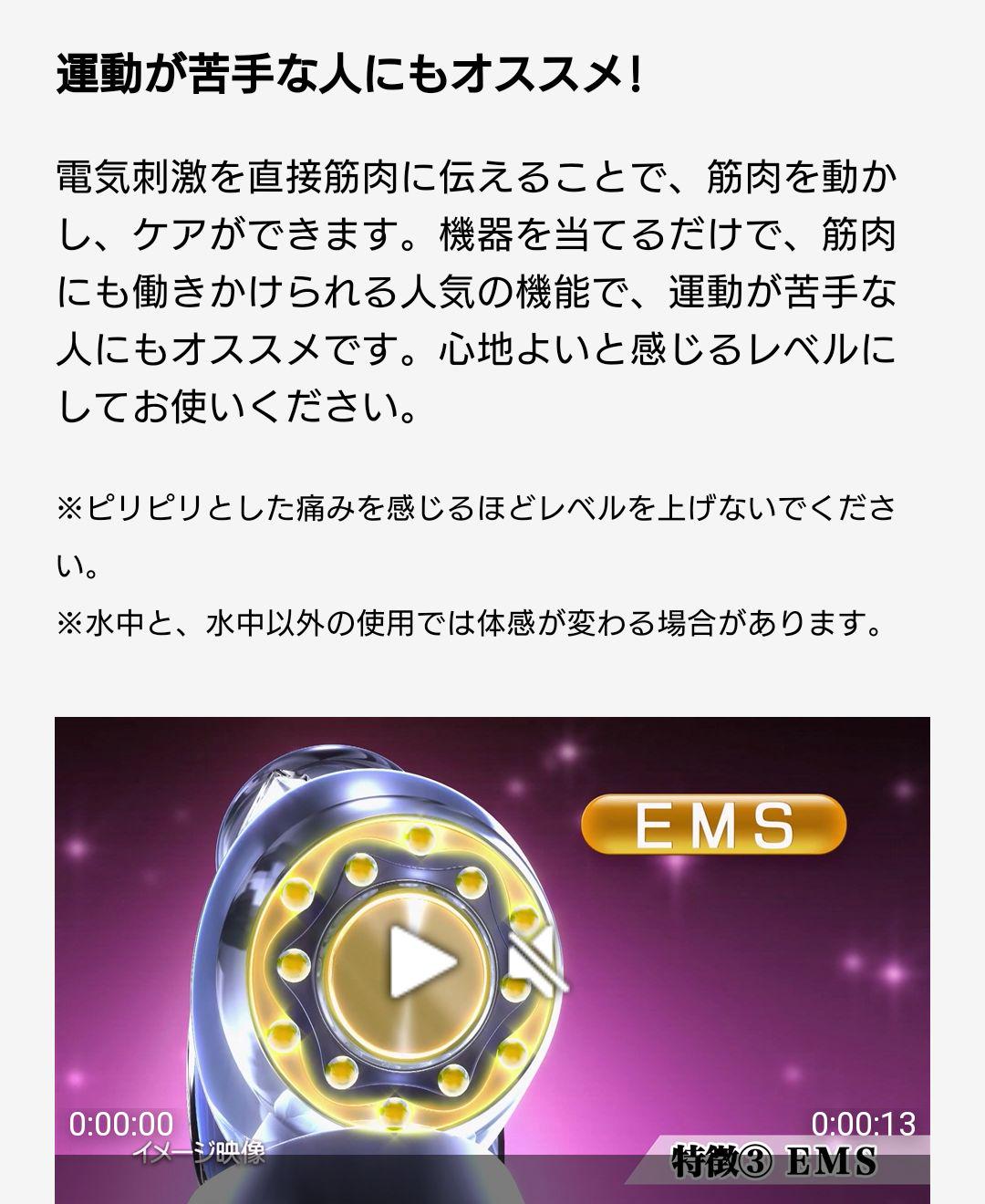 SHIHO様❁¨̮ヤーマン RFボーテキャビスパRFコア QSulw-m88568293804 安い低価