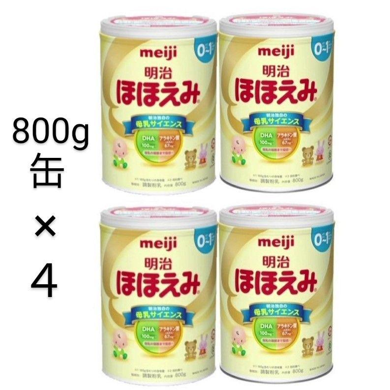 Amazon.co.jp: ビ ーンス ターク つよいこ 粉ミルク 800g : 食品