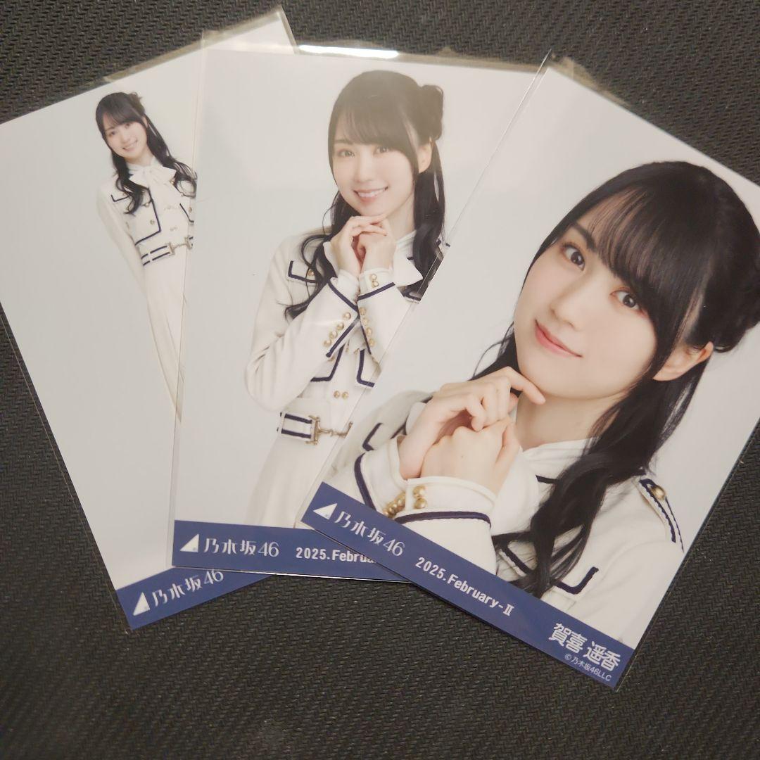 賀喜遥香　生写真　コンプ 乃木坂46 賀喜遥香 生写真 コンプ - メルカリ