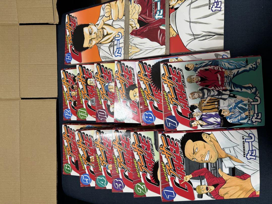 アーサー・GARAGE・全15巻セット - メルカリ