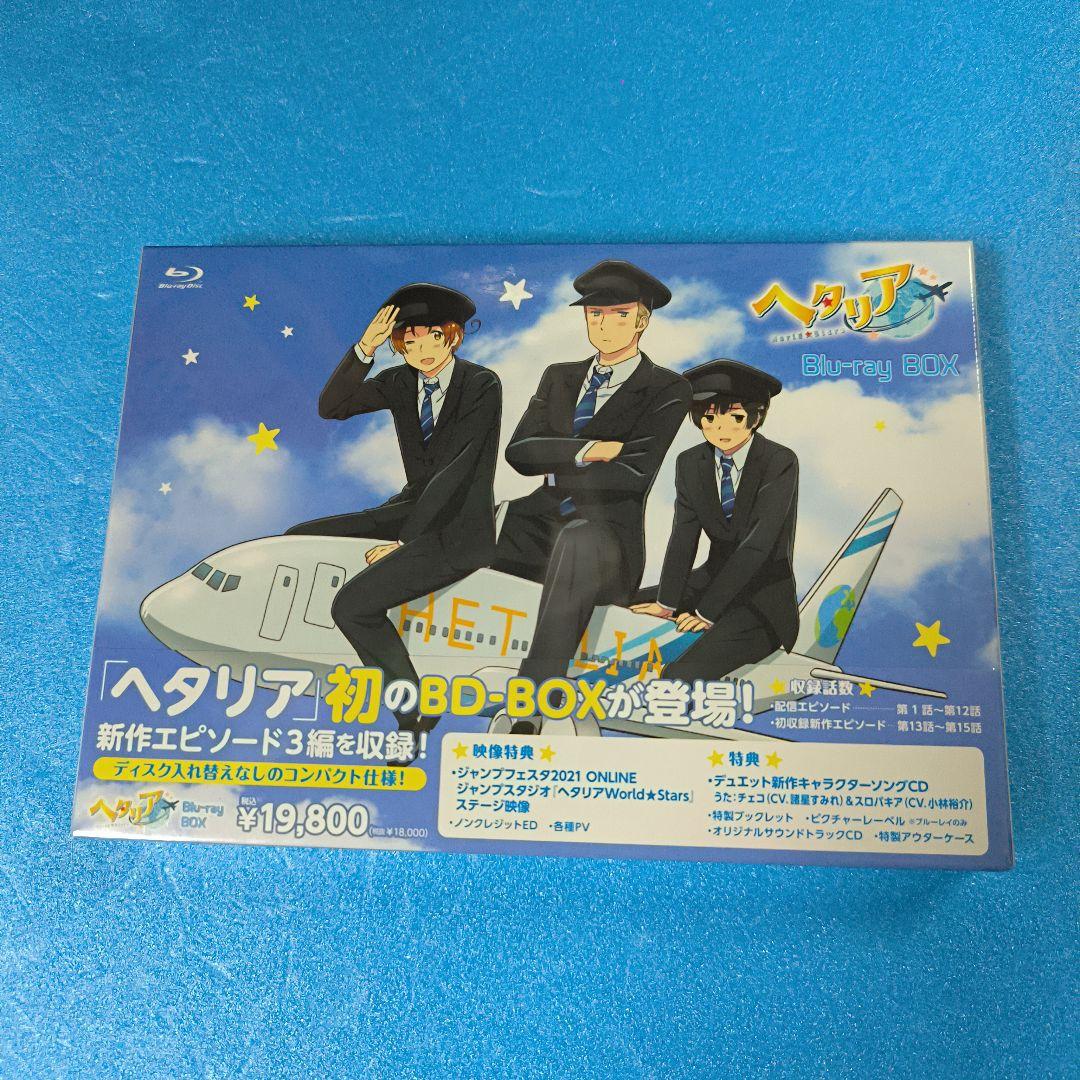 Amazon.co.jp: 【Amazon.co.jp限定】アニメ「ヘタリア World