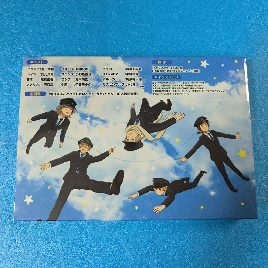 Amazon.co.jp: 【Amazon.co.jp限定】アニメ「ヘタリア World