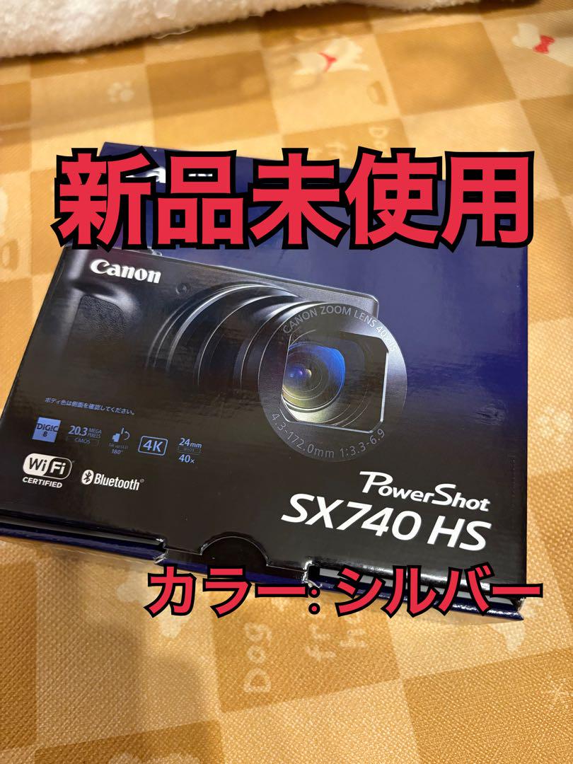 【新品未使用】Canon PowerShot SX740 HS 本体 シルバー色