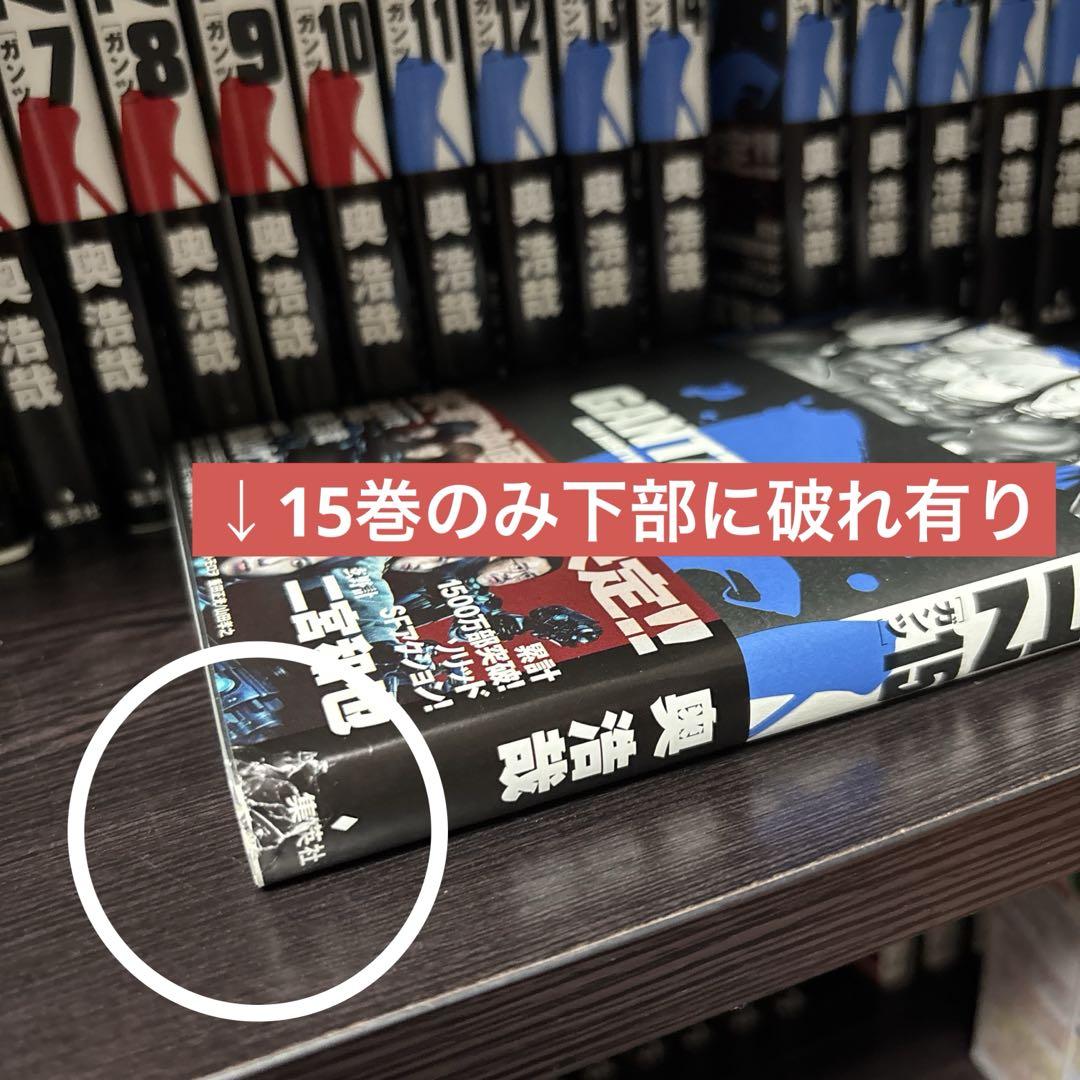 GANTZ 1~37　全巻セット【中古品】　　※最終価格