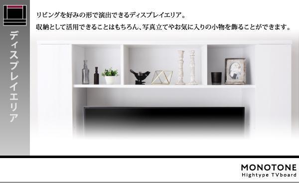 テレビボード 大容量収納