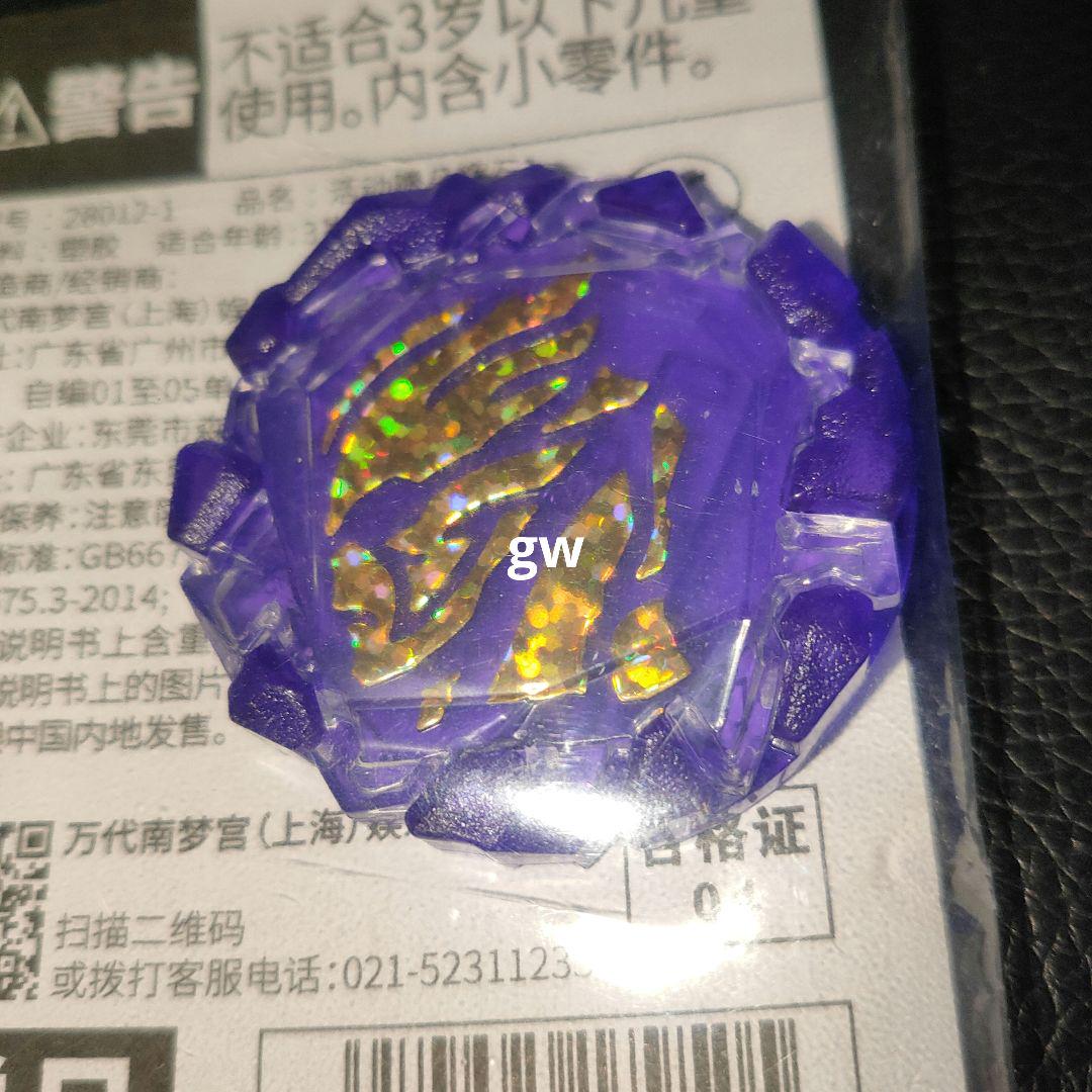 中国限定 一番くじ S賞 ウルトラマンブレーザー【新品未使用品】 中国限定 一番くじ S賞 ウルトラマンブレーザー【新品未使用品