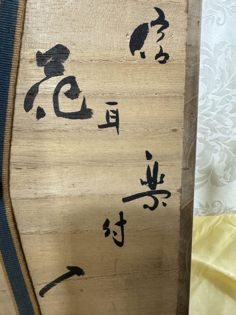 耳付