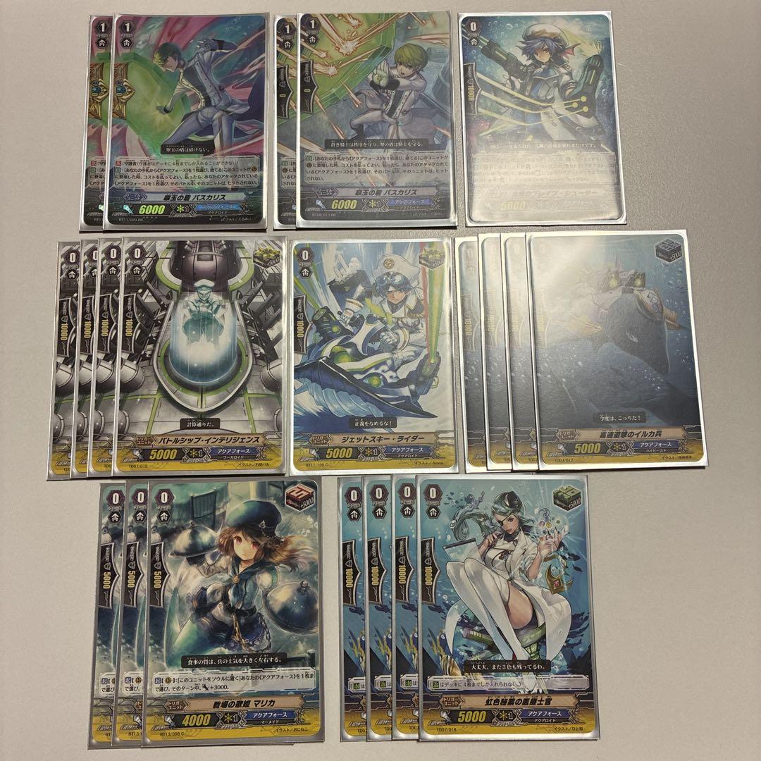 ヴァンガード　アクアフォース　デッキ 進め、我が導く運命の航路！ ｜ 「カードファイト!! ヴァン