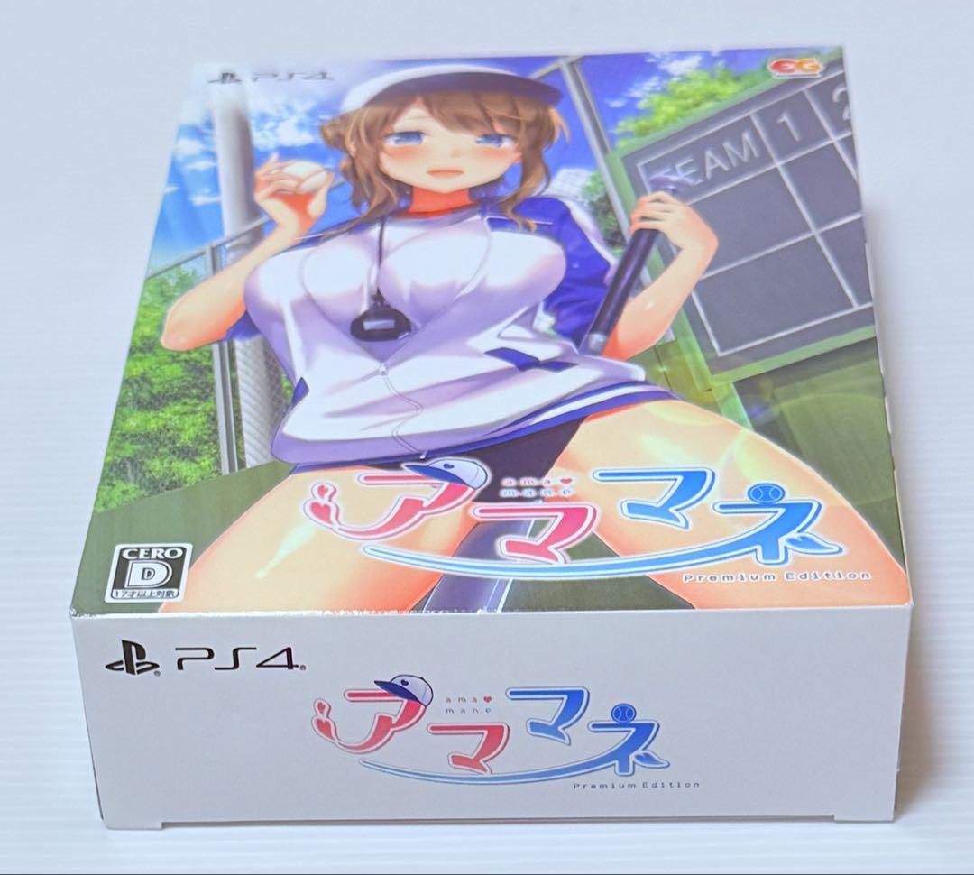 アママネ プレミアムエディション PS4 - メルカリ