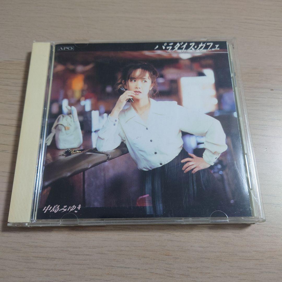 パラダイス・カフェ/ 中島みゆき PCCA-0100 - メルカリ