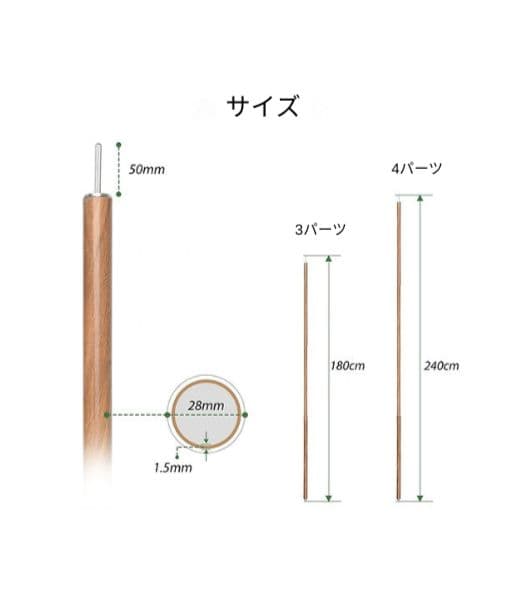 木目調アルミ製ポール 2組×1セット OLIVEOS_COM_TR