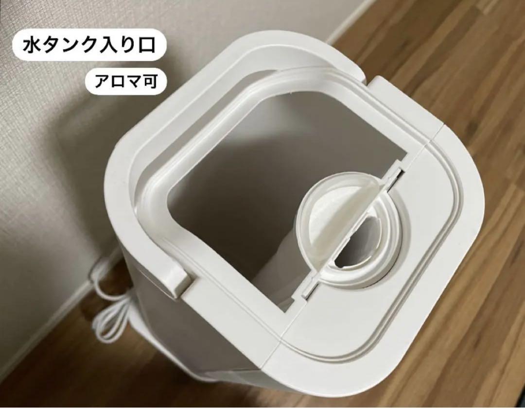 ❗️クリスマスセール❗️加湿器　大型 タイマー 寝室 リビング 静か 自動湿度調整