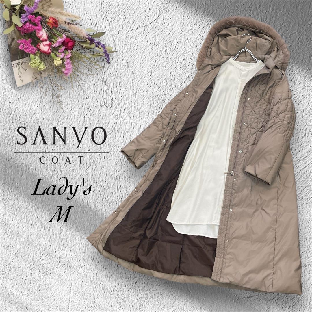 特別価格 SANYO COAT ダウンコート ロング フォックスファー付き 三陽商会 ジャケット・アウター