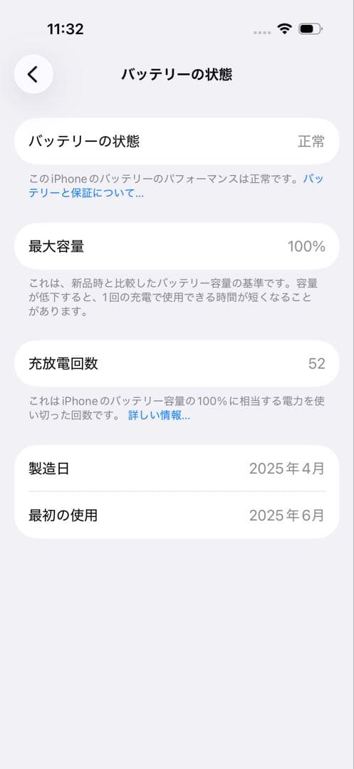 美品 iPhone 16 pro 128GB デザートチタニウム 美品 iPhone 16 pro 128GB デザートチタニウム