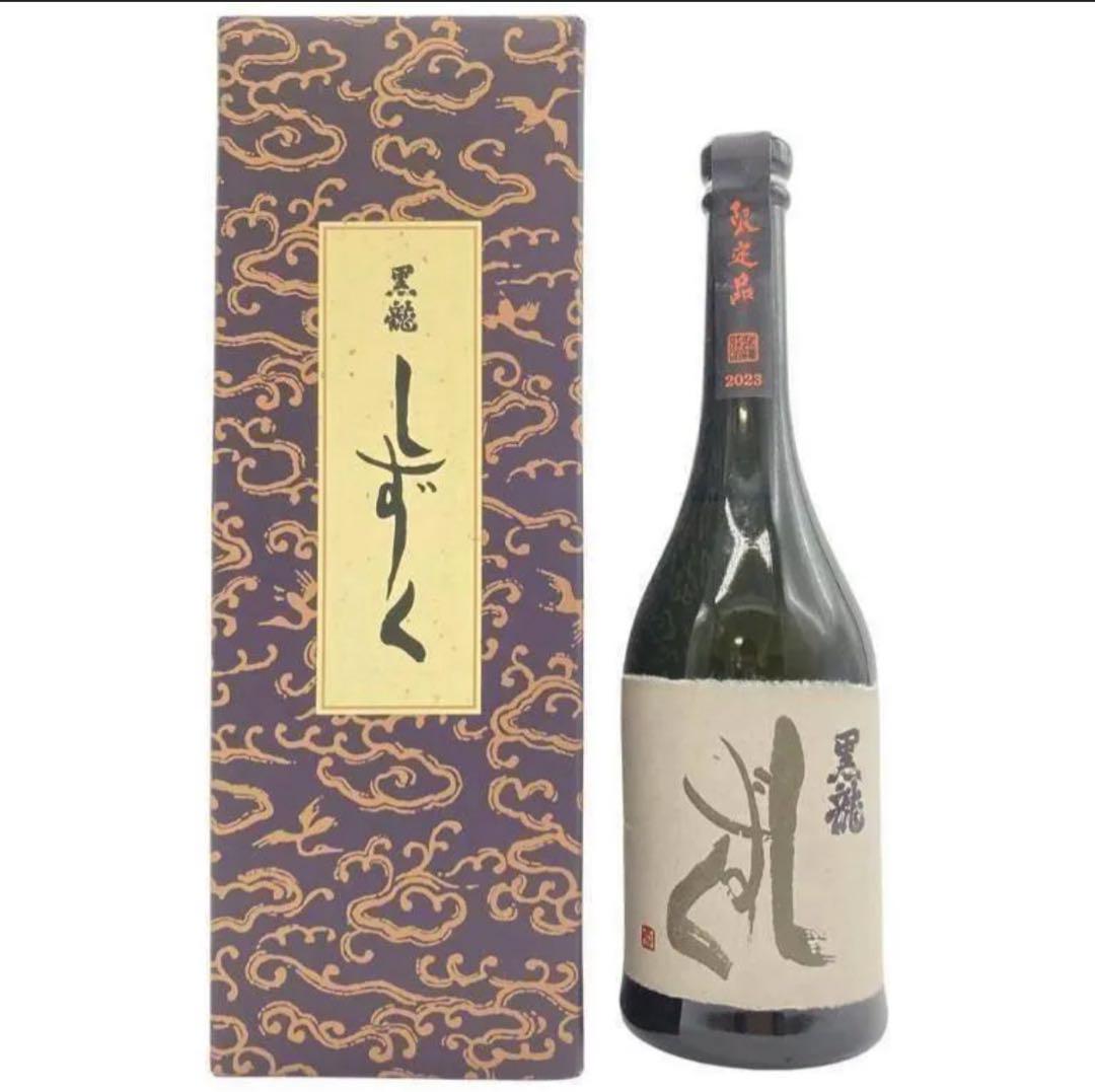 最適な材料 黒龍『しずく』1800ml 2024年10月 お歳暮や