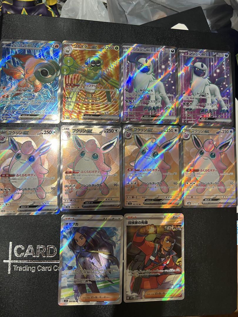 ポケモンカード　SR10枚セットまとめ売り ポケモンカードゲームSR10枚まとめ売り - メルカリ