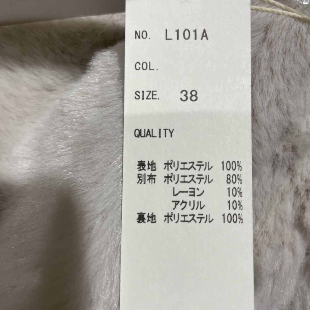 【新品未使用】ヤマダヤ　Resil ボアベスト　スコットクラブ