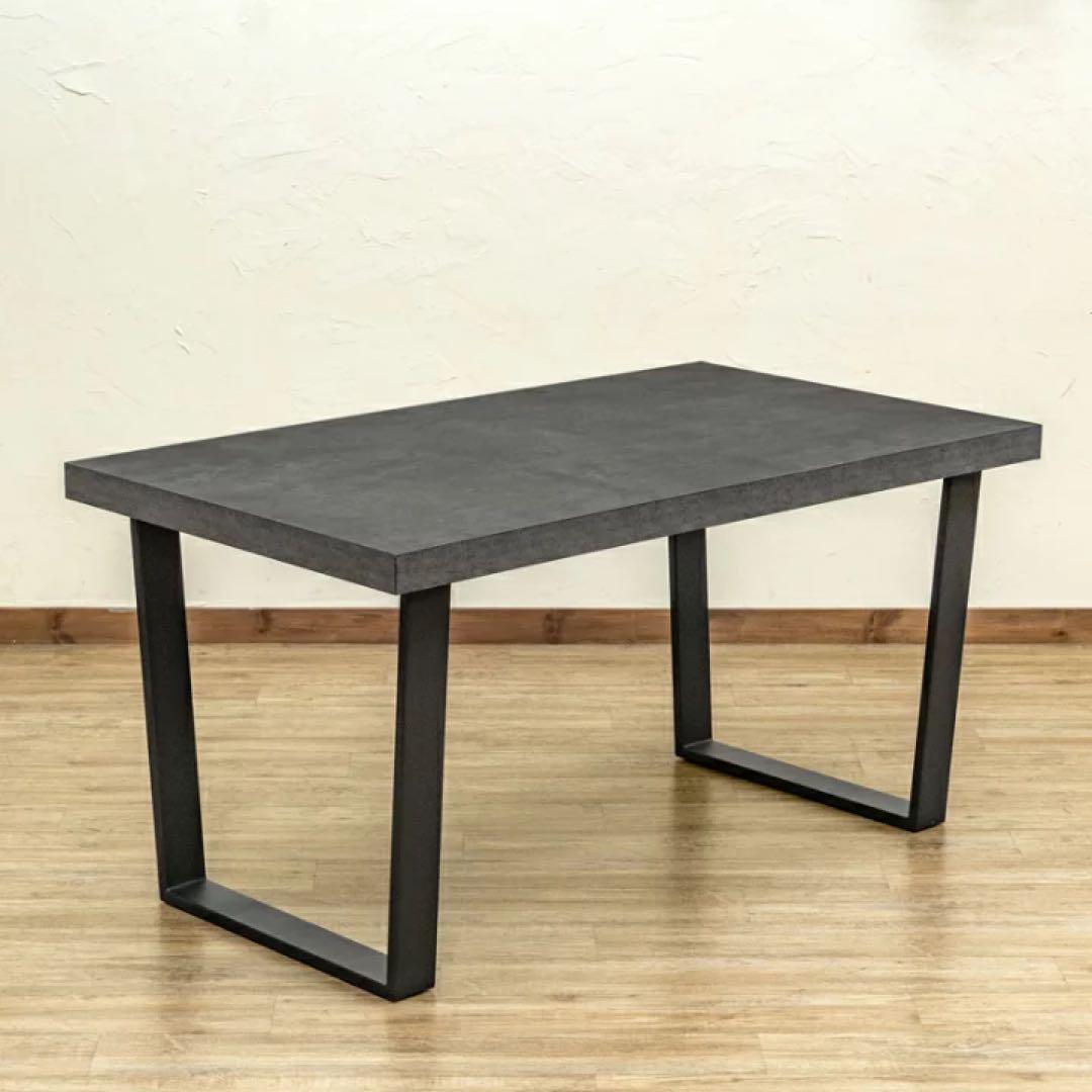 ダイニングテーブル ダークグレー