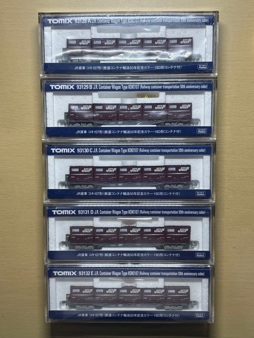 TOMIX コキ107形 コンテナ付5両セット おまけ付き - メルカリ