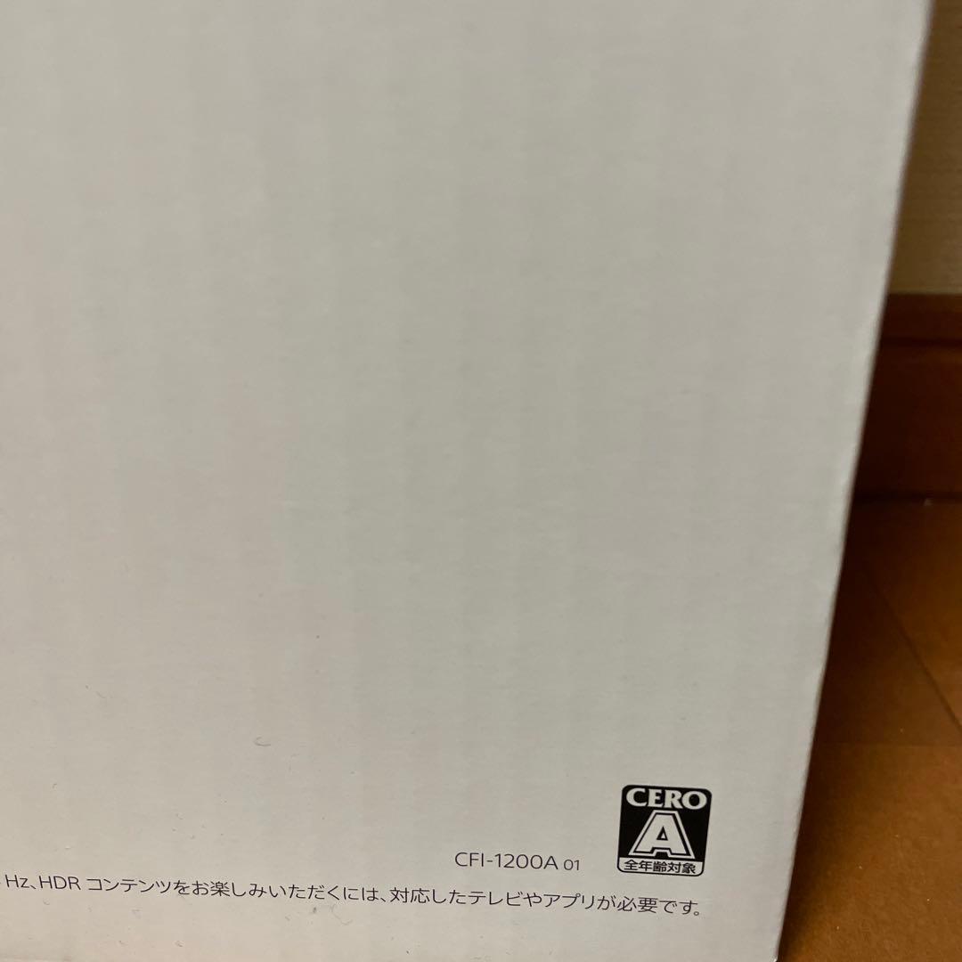 新品　プレイステーション5 本体（PS5 CFI-1200A01) プレイステーション5 CFI-1200A01 新品未開封 【I2802139981】(29876円)