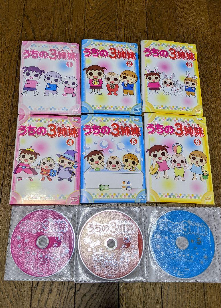うちの3姉妹 DVD全28巻セット - メルカリ
