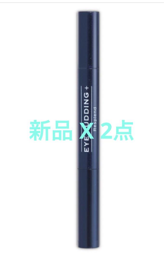 レスプロンド アイプリン【3本セット】 美容液コンシーラー